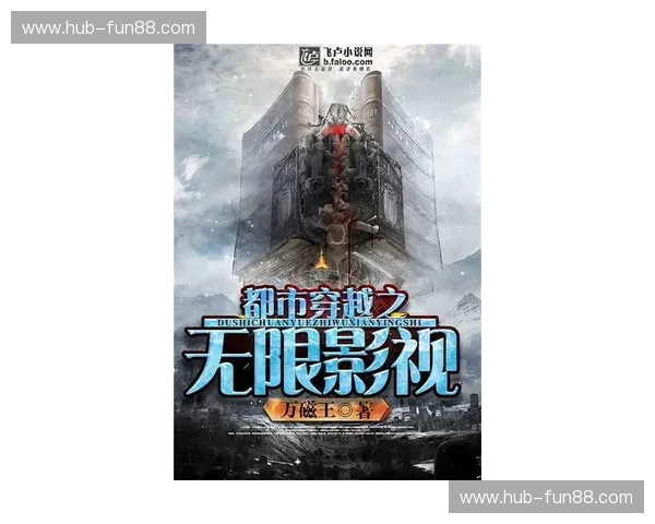 蓝黑之影与皇家蓝的史诗对垒：跨越时空的豪门绝响